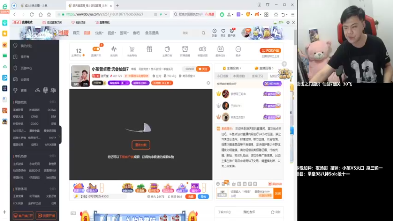 【2021-11-13 19点场】游天堂：小孩曾卓君:孩威vs吖口