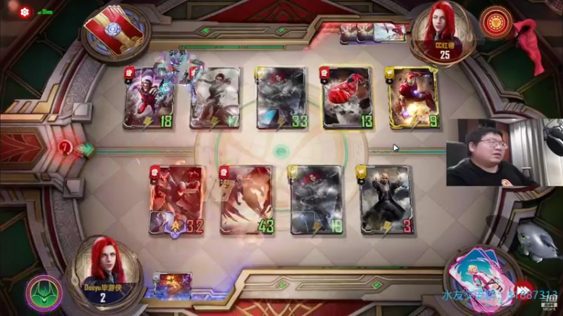 【2021-11-11 21点场】毕游侠：分配进九头蛇是否能包吃包住？