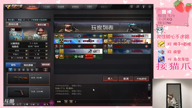 【2021-11-11 22点场】甜心pro：需要投喂呜呜呜