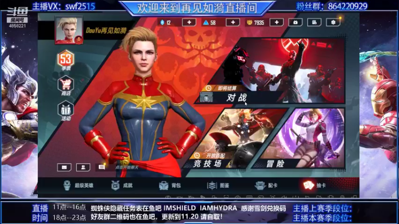 【2021-11-13 17点场】再見如漪：做做成就任务 也不错