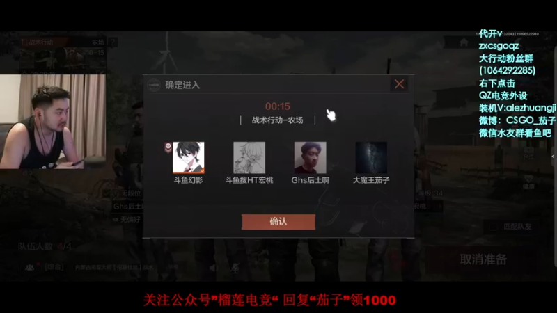 【2021-11-13 20点场】Big茄子：大魔王挑战赛