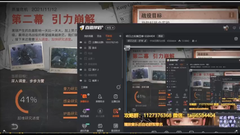 第一天做质量危机可以领取三倍熟练度（大概）