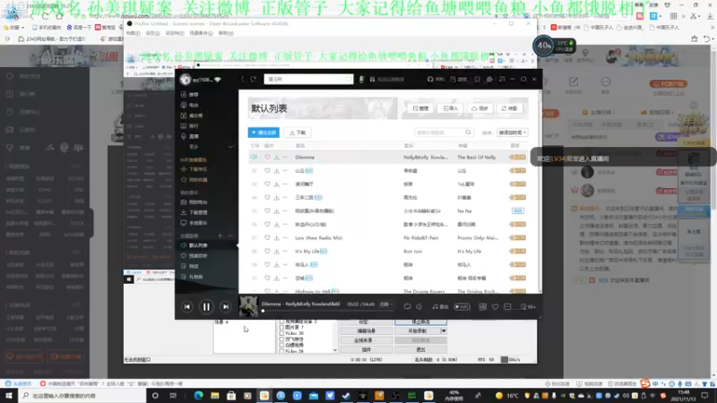 【2021-11-13 15点场】正版管子：【管子】可爱奶奶3·另类高能游戏主播