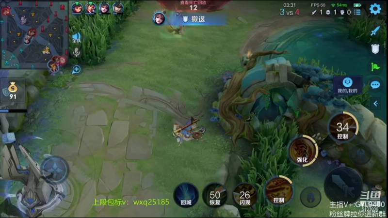 【2021-11-13 13点场】皇玺丶Fly高一刀：高一刀： 不会在输了