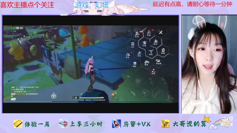 【2021-11-12 22点场】停留在雨中Cium：幻塔测试冲鸭