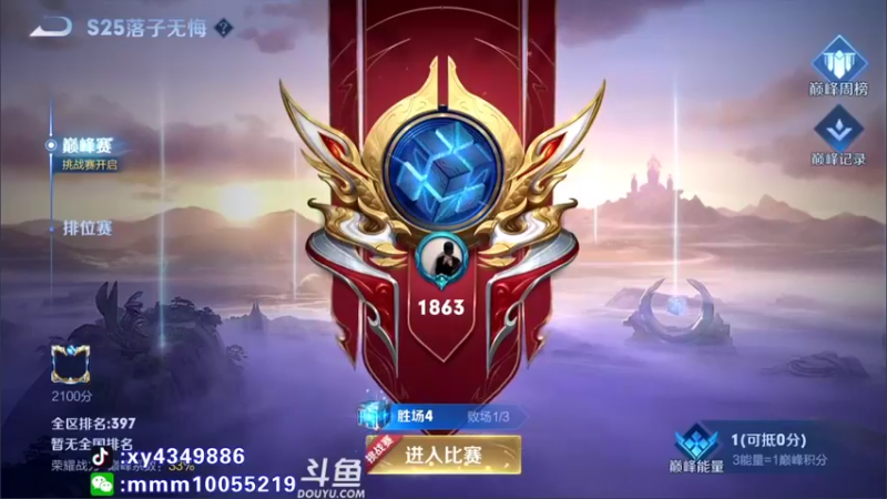【2021-11-13 20点场】逍遥小诸葛丶：国服诸葛 视觉盛宴！