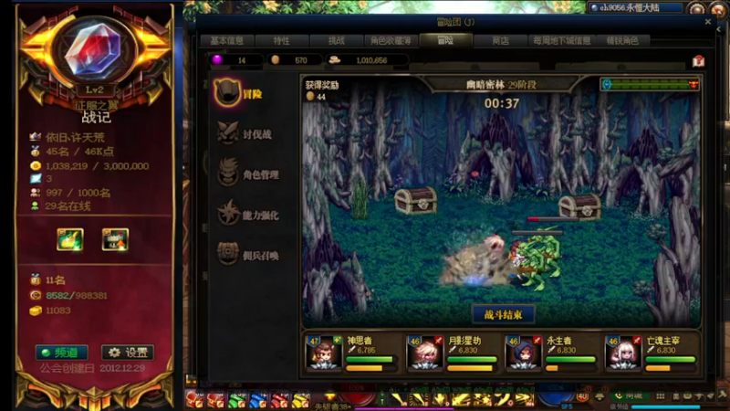 【2021-11-13 13点场】再见理想冷雨夜：欧荒：上午DNF+下午云顶之弈