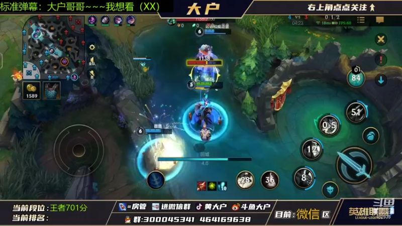 【2021-11-13 00点场】大户呀：用辅助把宗师玩弄于股掌之间
