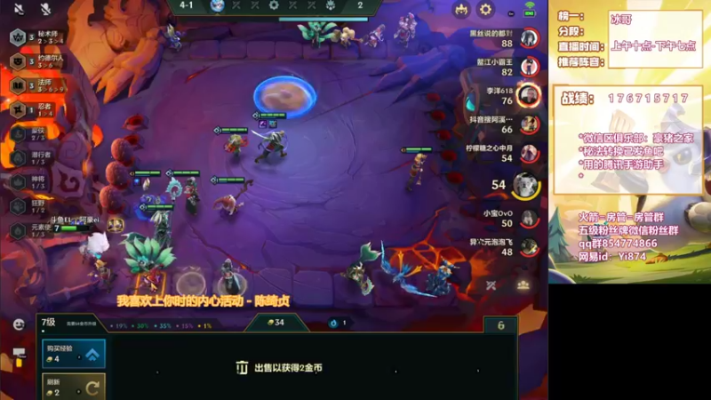 【2021-11-13 16点场】阿豪ei：s1.5冲王者！