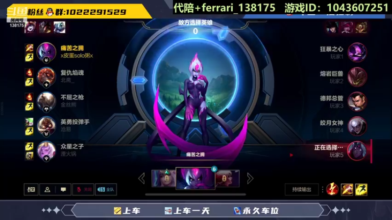 【2021-11-12 22点场】法拉利的直播间：大号王者 小号包赢带粉