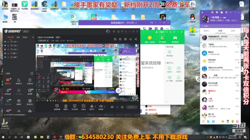 【2021-11-12 20点场】三国丨摇摆：三国志14水友家族赛