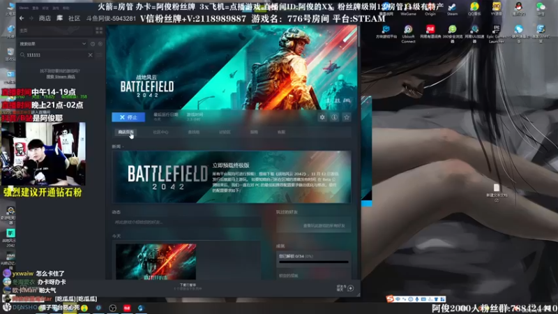 【2021-11-13 02点场】阿俊丶ll：【阿俊】刺激下饭直播！等你来~