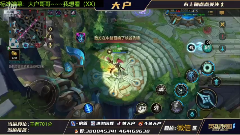 【2021-11-12 15点场】大户呀：用辅助把宗师玩弄于股掌之间