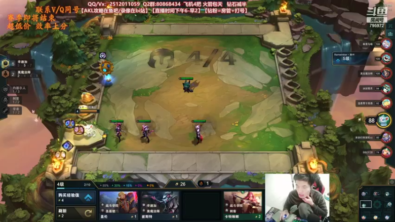 【2021-11-13 01点场】Akl托尼老师：世界顶尖阿卡丽：极致细节教学！