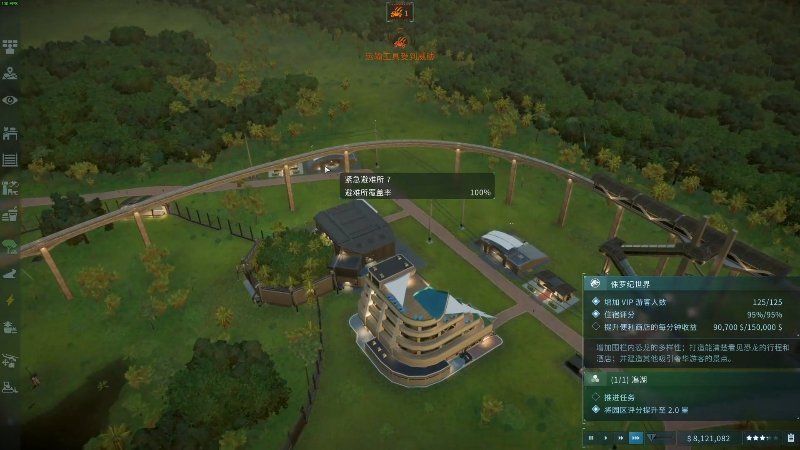 我在斗鱼看寅子直播主机其他游戏