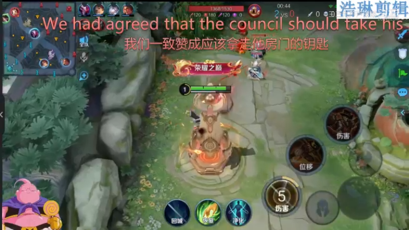 大魔王夏天天教学马可波罗11.1-12