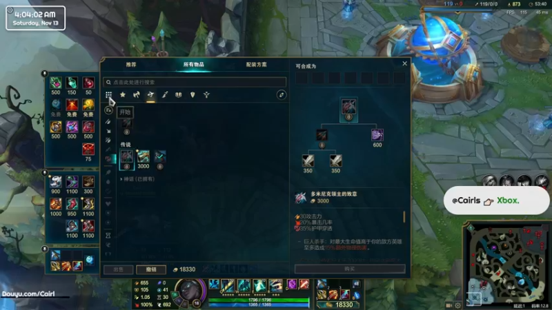 【2021-11-13 04点场】Cairl：直播内容：英雄联盟