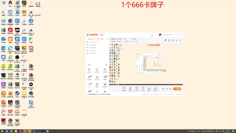 【2021-11-12 22点场】小苏菲：今天年度巅峰赛啦