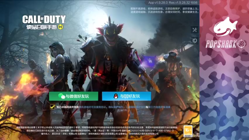 【2021-11-13 15点场】皮皮鲨FPS：家人们我来了 1468443