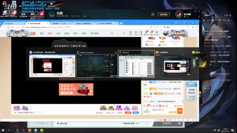 【2021-11-11 23点场】长情易老凯隐：国服第一凯隐：全新出装上大分