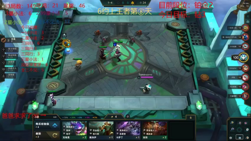 【英雄联盟】重庆约哥的精彩时刻 20211112 00点场