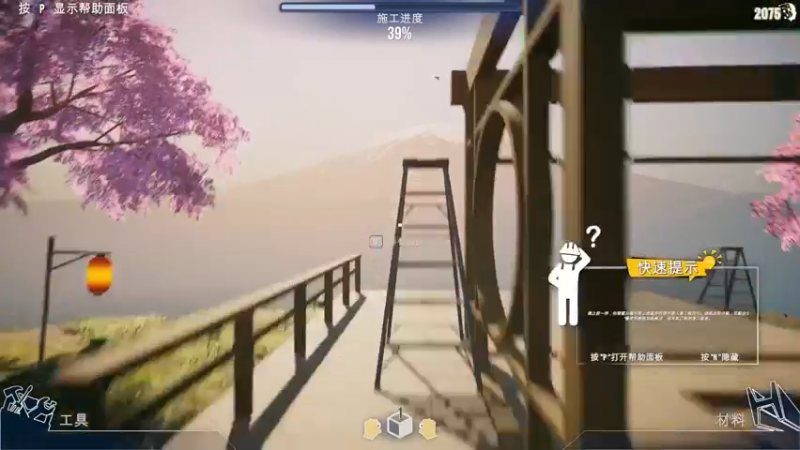 【2021-11-13 19点场】丨马老六丨：【六神】游戏室