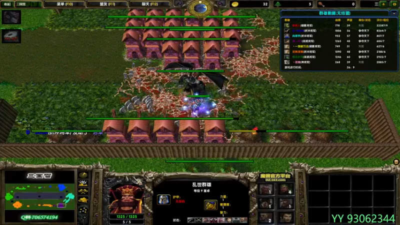 【2021-11-12 21点场】余贰人：3：三国雪