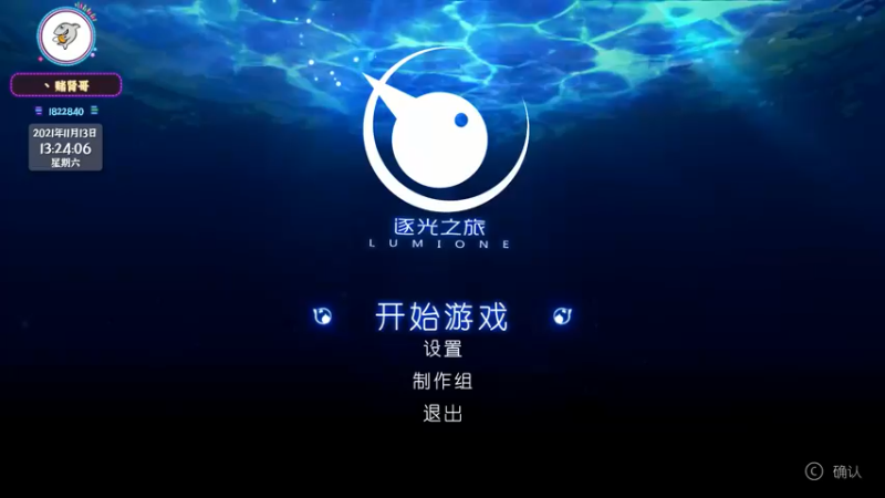 【2021-11-13 13点场】丶赌肾哥：突破一下1822840