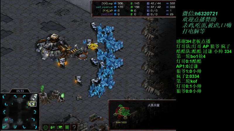 【星际争霸】酷酷boy1的精彩时刻 20211113 21点场