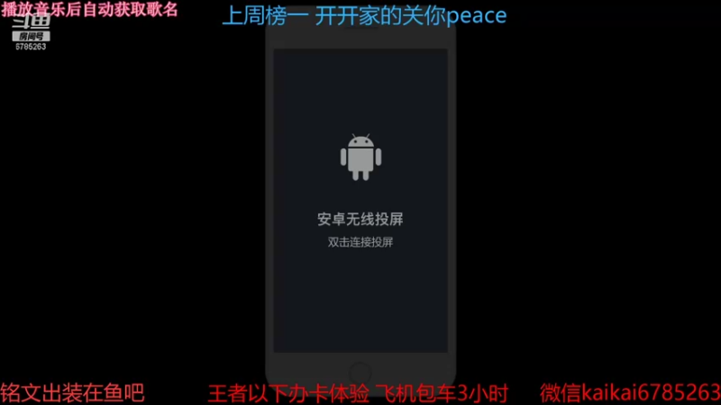 【2021-11-12 19点场】美丽开：宇宙级赵云 带粉上分 99胜率 有位子！