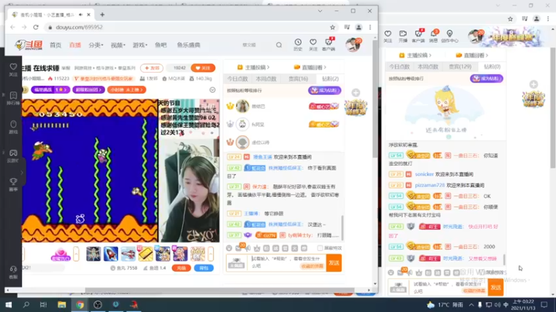 【2021-11-13 03点场】保力達：晚上好:2187931直播中...
