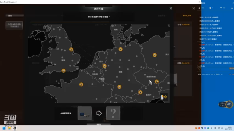 【2021-11-12 23点场】Libai2hua：欧洲卡车模拟2 梦想中的职业生涯