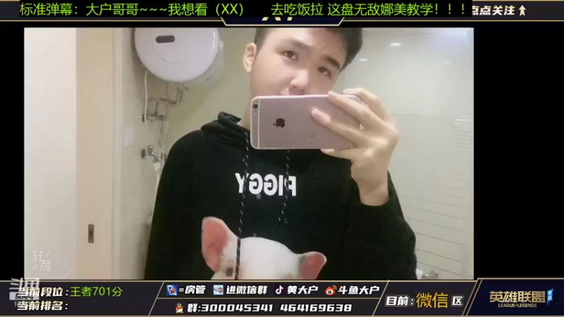 【2021-11-12 09点场】大户呀：把宗师玩弄于股掌之间