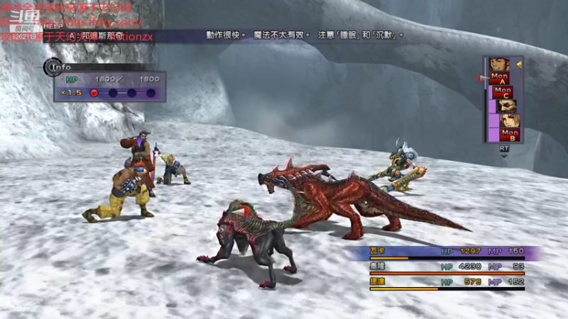 【2021-11-12 00点场】奶骑牛窝骨：FF10深度重玩