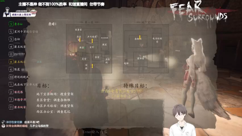 【2021-11-12 21点场】功夫鱼er：鱼：技术逻辑并存小天才