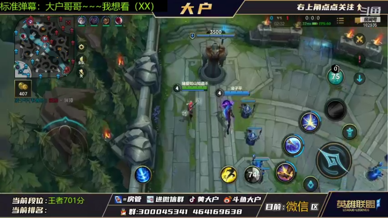 【2021-11-12 13点场】大户呀：用辅助把宗师玩弄于股掌之间