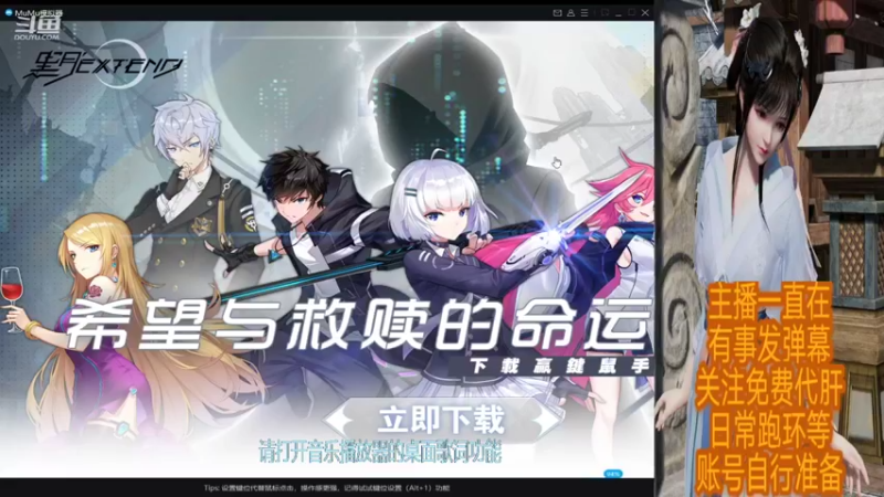 【2021-11-12 08点场】乐无异的西瓜汁：御剑红尘新服梦幻新主播