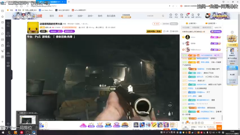 【2021-11-12 17点场】风霖zzz：努力的第26天~
