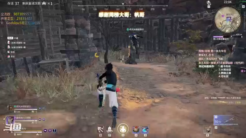 【暴躁包包lol 永劫无间】2021-11-12 02:45:22-2021-11-12 03:00:23