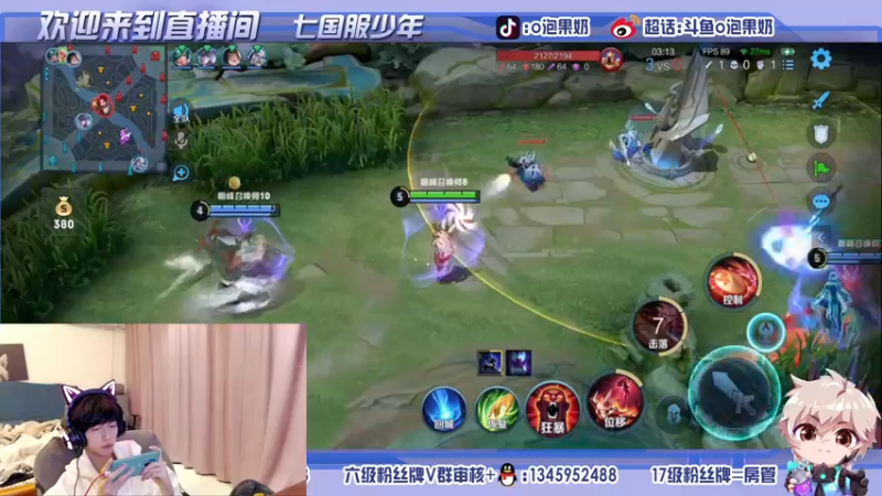 【2021-11-12 22点场】O泡果奶1111：冲下国服武则天