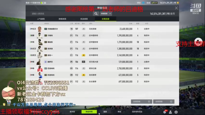 【2021-11-12 22点场】CCLIVE：CC：修好电脑了··开搞