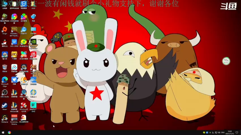 【2021-11-12 13点场】我是卡大爷：卡大爷的辐射4之旅第二天