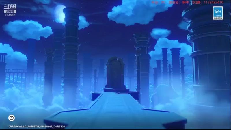 【2021-11-11 22点场】曉笛笛：原神2.2第30天~~~~~~