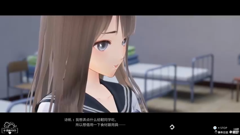 【2021-11-11 23点场】妖鹿yolo：【16】蓝色反射系列新作 帝♥迷鹿放送