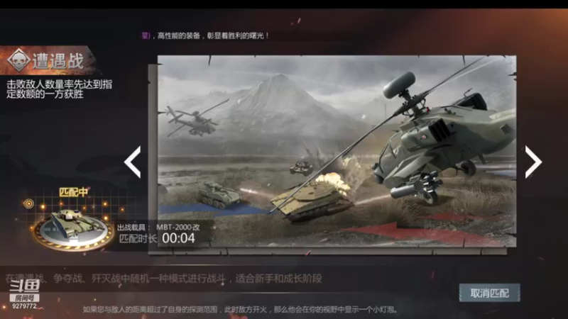 【2021-11-13 09点场】有情赞哥：Řed★一文☭。❤的直播间