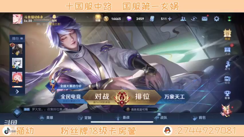 【2021-11-12 15点场】猫幼zzz：恨自己不够强0.0