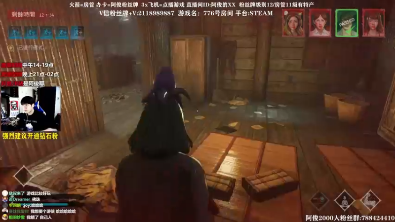 【2021-11-13 00点场】阿俊丶ll：【阿俊】刺激下饭直播！等你来~
