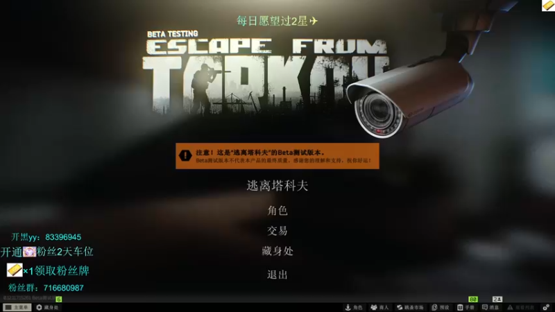 【2021-11-12 23点场】陈浩南丶ABS：大魔王上线！