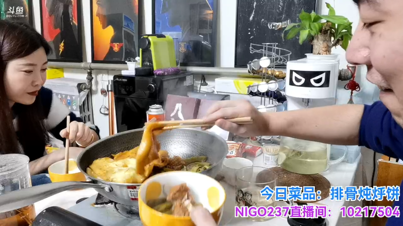 我在斗鱼看无尽无尽的无尽直播户外