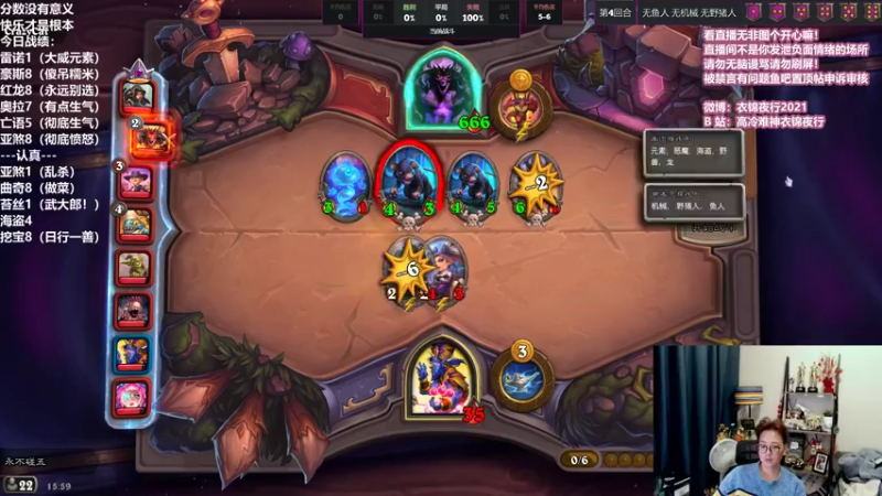 【2021-11-13 15点场】衣锦夜行：100种错误打法展示直播间